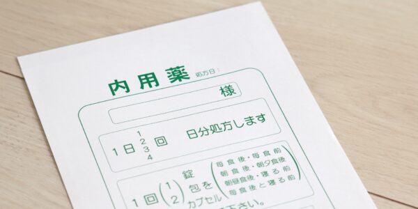 保険調剤薬局